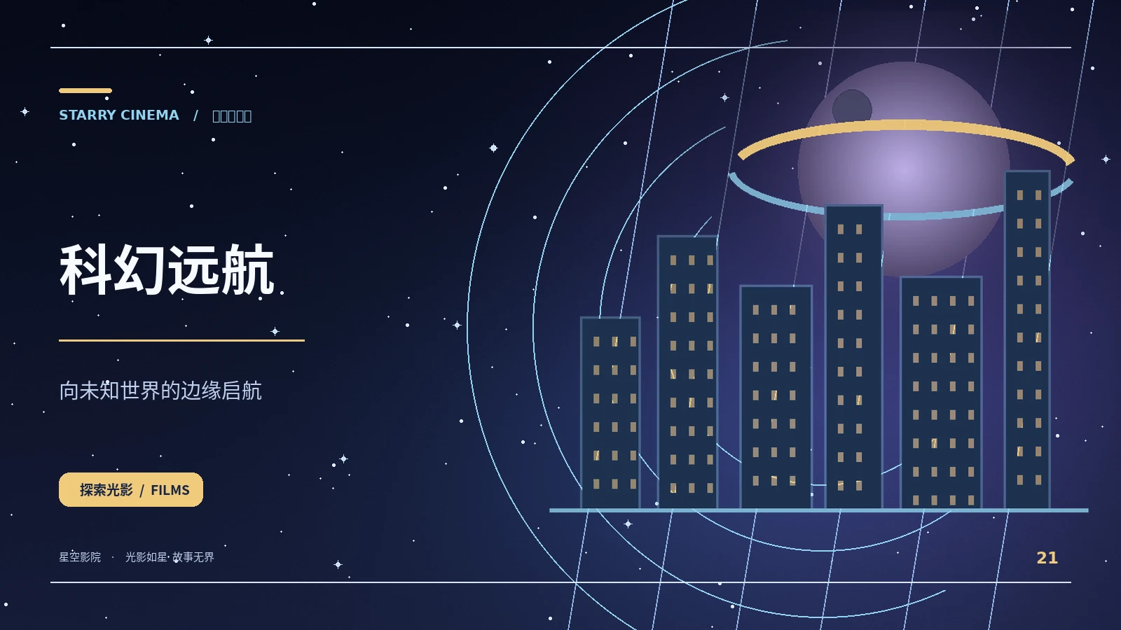 月背来信
